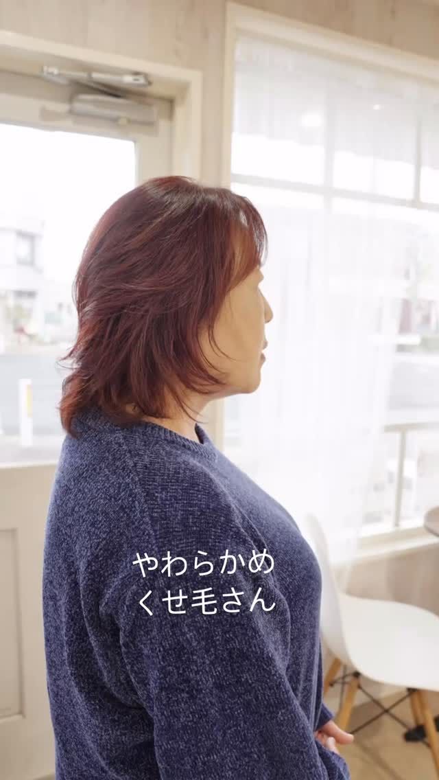 40代〜になると…

☑︎ ボリュームが出ない
☑︎ ツヤがなくなった
☑︎ くせ毛が扱いにくい

それ、全部つながっています。

骨格に合わせる
ステップボーンカットと
頭皮から整えるケアで、
　
　

髪も、顔も、印象も変わる。
　
　
　

「髪でこんなに変わるんだ」
そう感じる大人女性、増えています。
　
　

#ステップボーンカット 
#angele #美容院 
#40代