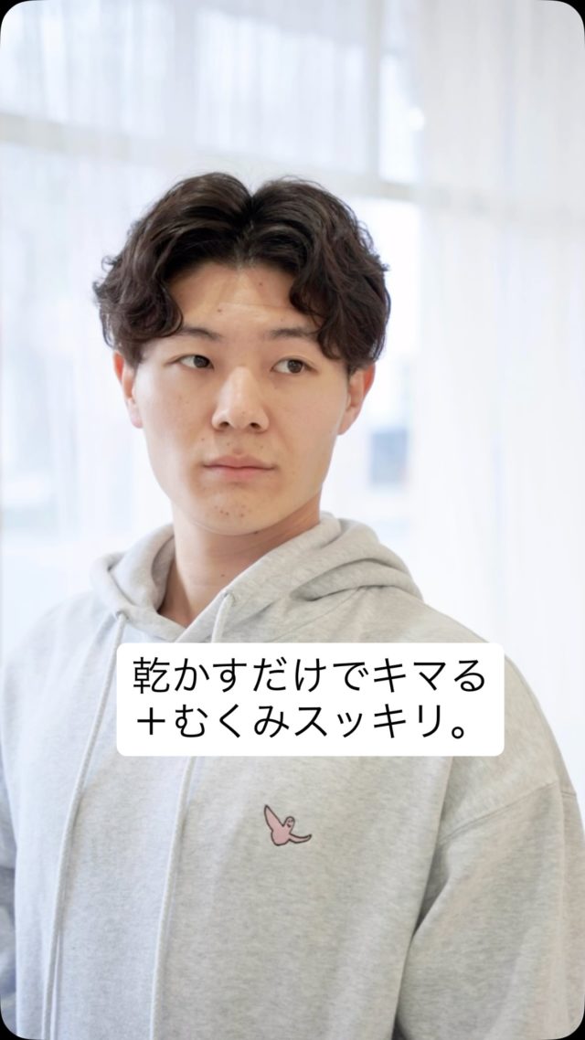 ステップボーンカットで
骨格を整え
パーマで動きをつくる。
 
 
 

さらにカットの時には、
生ミネラルミスト+nで
頭皮から整えることで
自然と印象もスッキリ。

無理なく変わる、が
一番キレイ🌿
 
 
 

#angele #ステップボーンカット #中村公園美容室